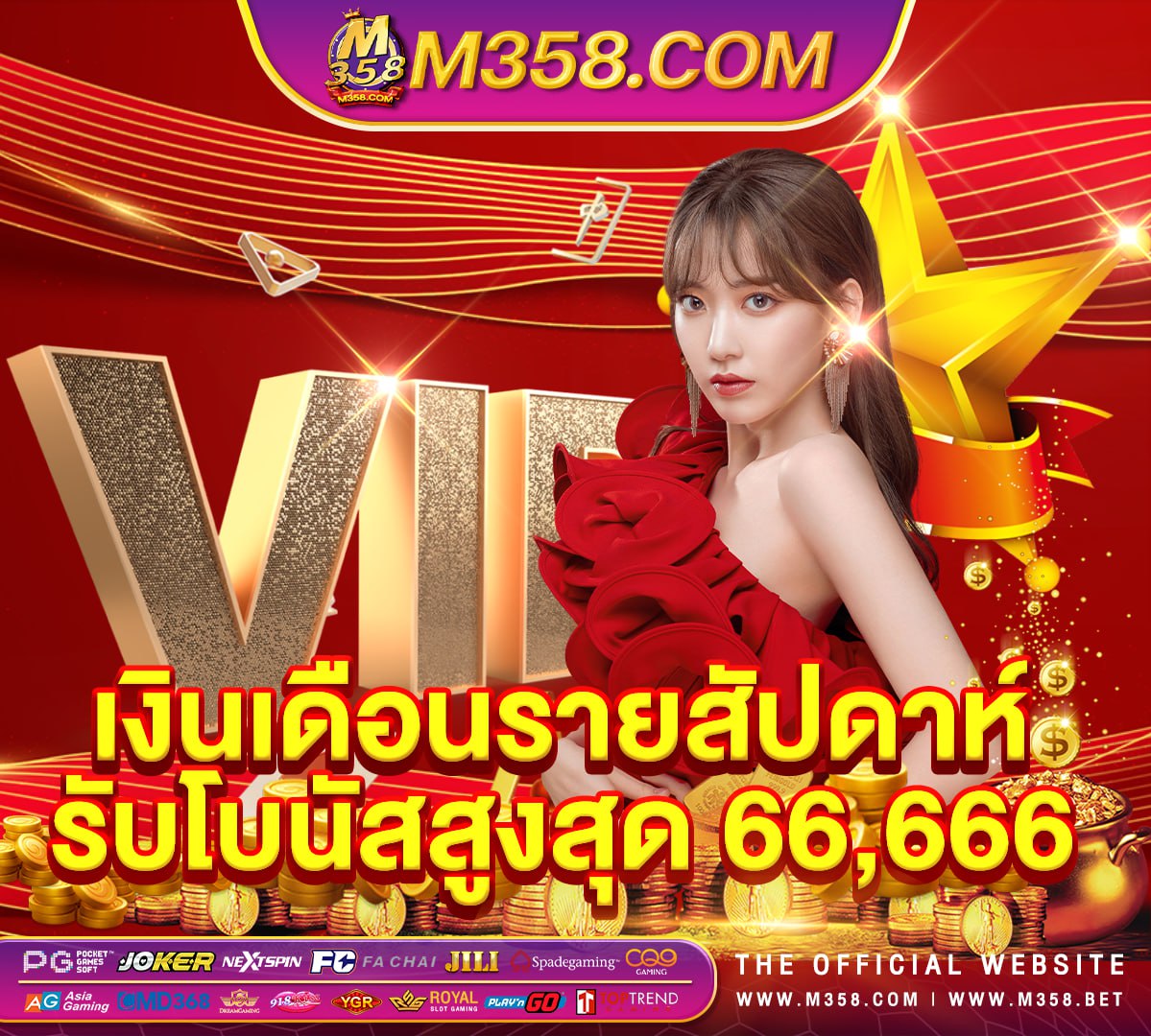 fafa855bet เครดิต ฟรี